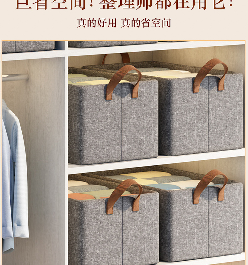 收纳分层卧室收纳柜布艺家用分格折叠裤子收纳盒收纳筐衣服收纳箱详情4