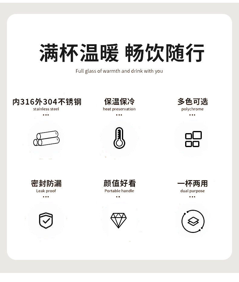 国风水杯卡通便携儿童保温杯学生上学专用吸管杯高颜值不锈钢杯子详情2