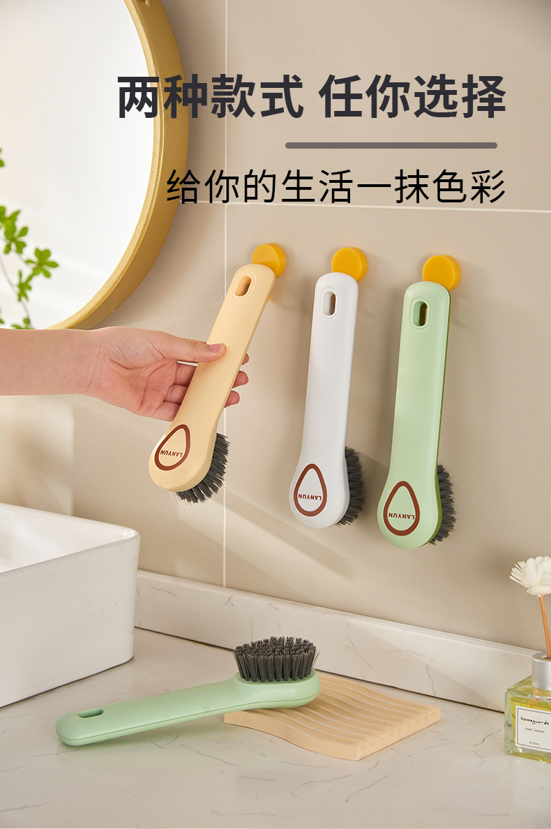 鞋刷家用洗鞋刷子刷鞋洗衣服塑料多功能板刷不伤鞋专用硬软毛长柄0876详情11
