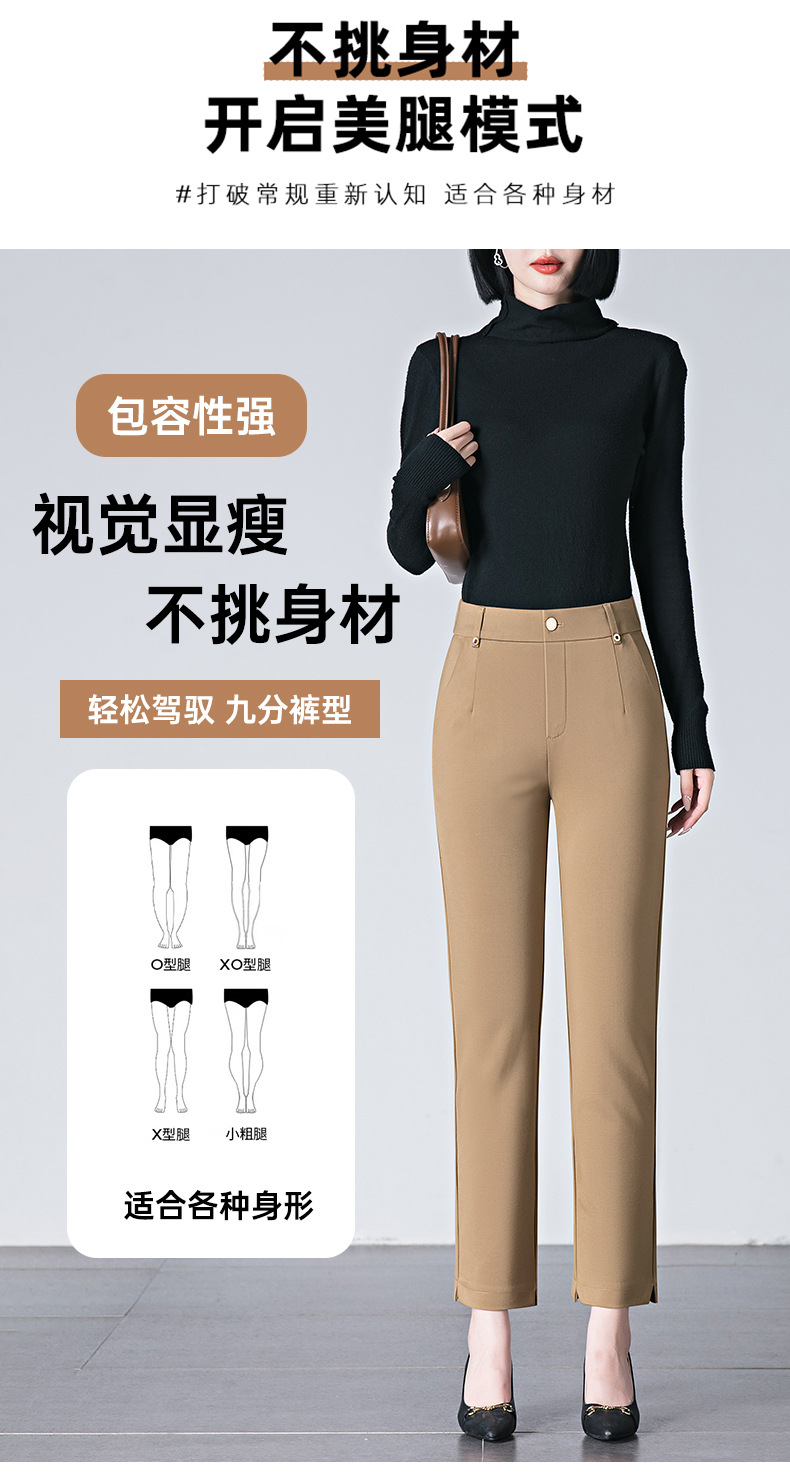 小直筒法棍裤休闲裤女高腰春秋四面弹显瘦小个子中年妈妈九分裤详情5