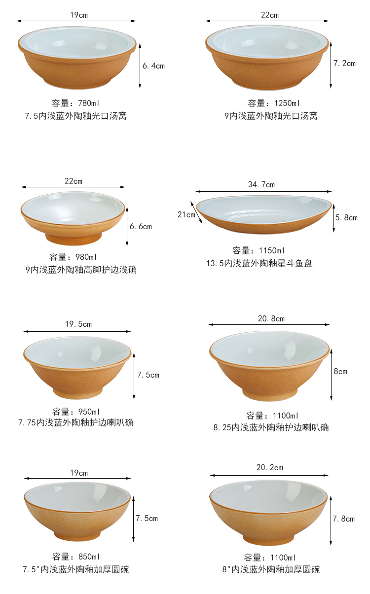 陶瓷色釉复古中式餐具套装湘菜系加热保温牛肉小炒碗摆台餐具碗组合详情10