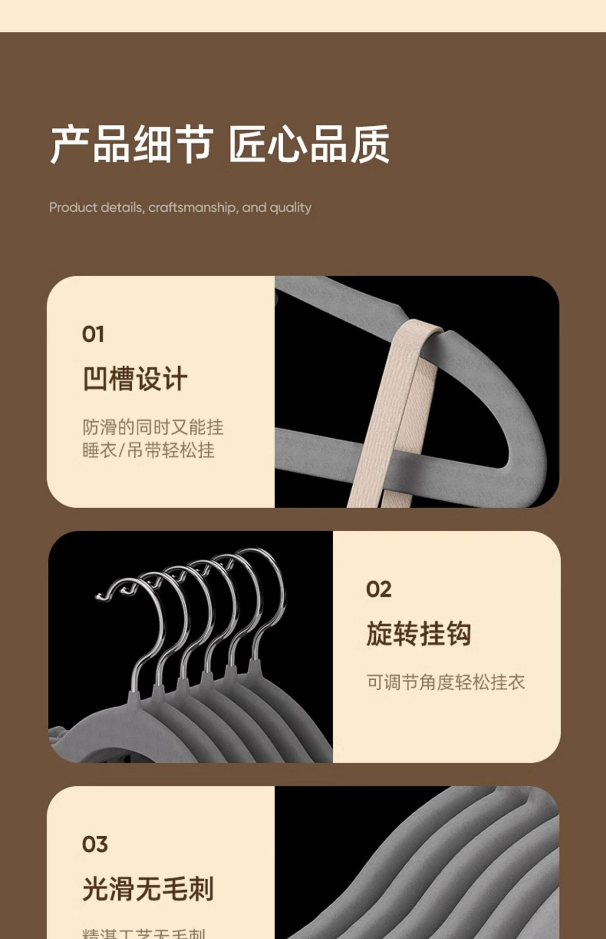 衣架无痕不起肩防滑 家用晾衣服撑子整理师收纳专用植绒衣架批发详情10