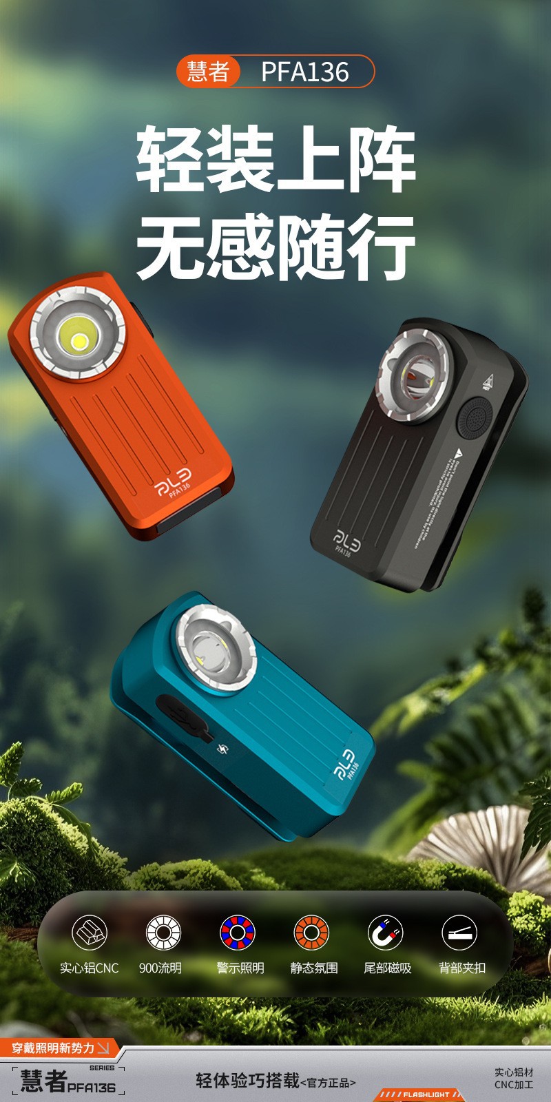 2026 Cross-border New Product: Strong Light EDC Mini Flashlight TYPE-C Magnetic Attraction Colorful Multi-Functional Camping Tent Lamp pic 4