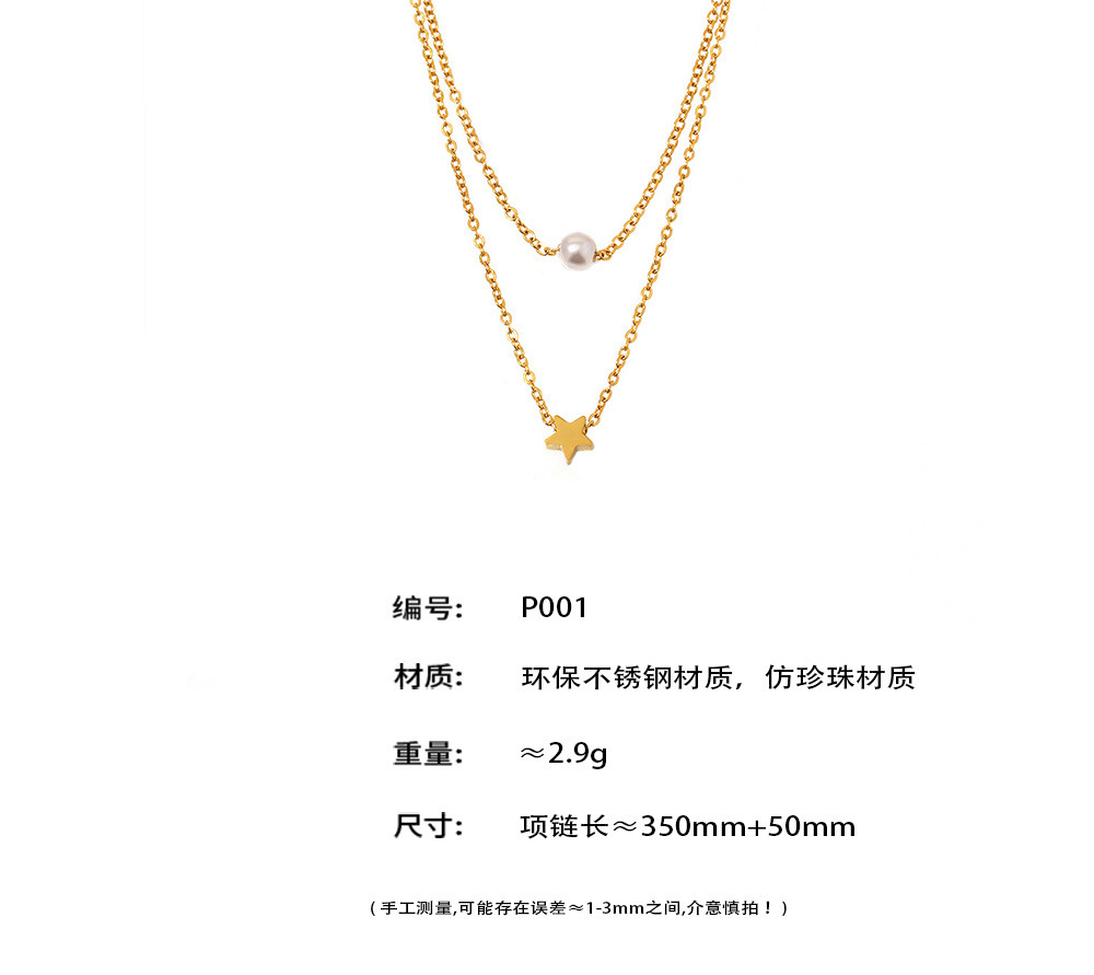 谜丽 星星贝珠设计感多层项链欧美风热销通勤叠戴钛钢18K真金饰品详情14