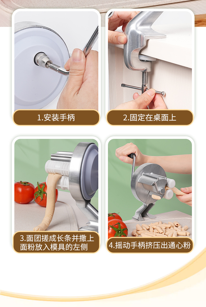 跨境专供意大利面手动面条机 陕西北方麻食器 手摇面片机通心粉机详情9