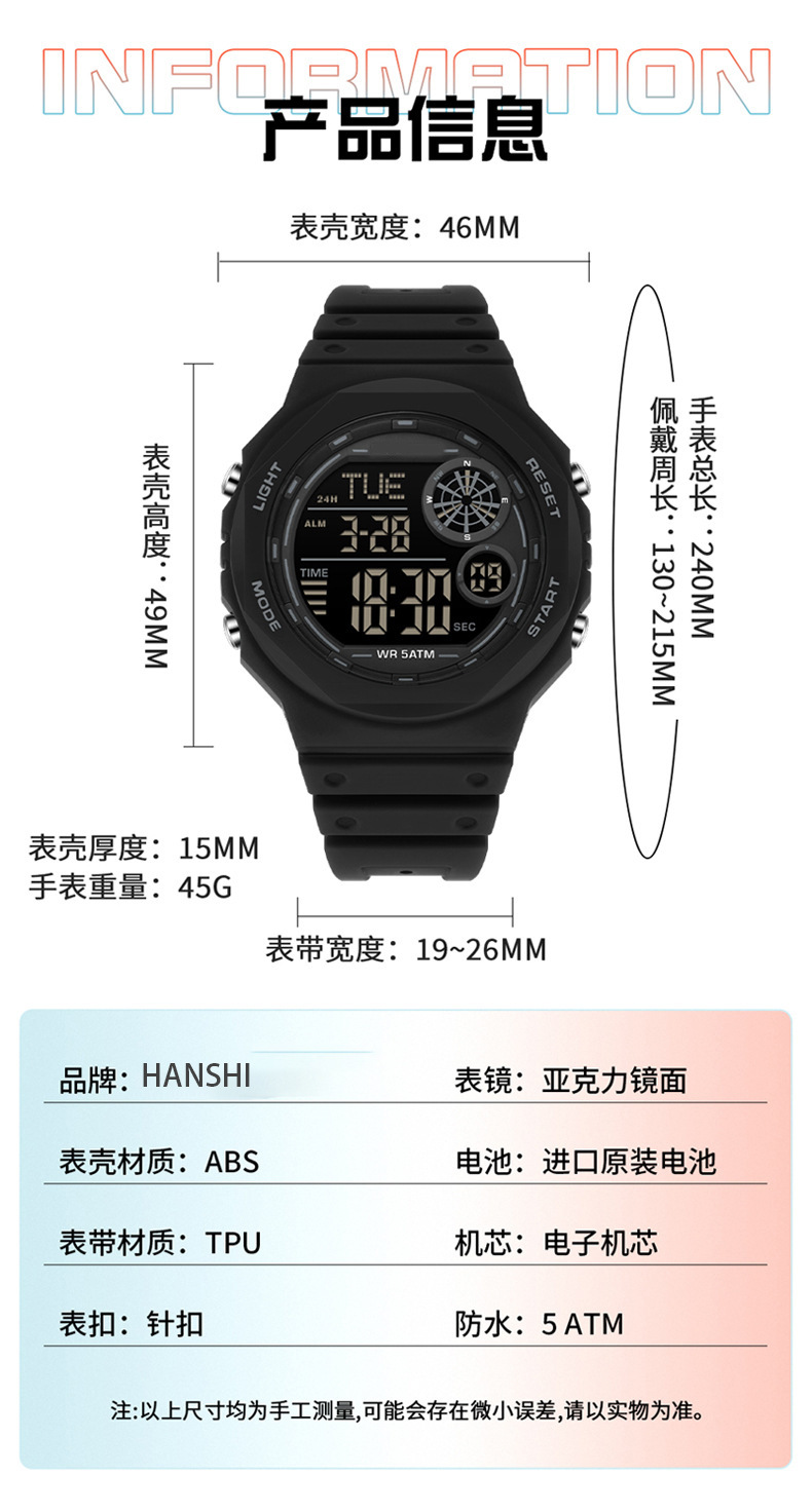 HANSHI electronic watch, multi-functional outdoor sports waterproof watch for teenagers and students, diving watch pic 13