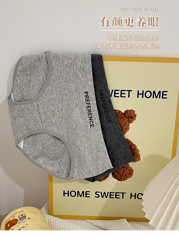 日系女士内裤女纯棉7a类女生中腰全棉档抗菌少女三角裤短裤批发详情11