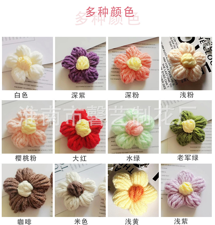 Handmade crochet, choux pastry, woolen yarn, flowers, DIY hair clips, accessories, corsages, bags, clothing accessories, flowers pic 5