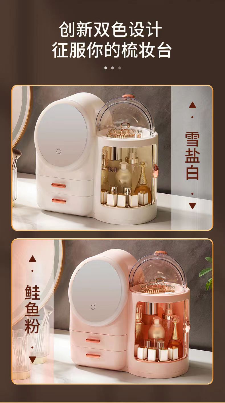 新款化妆品收纳盒梳妆台带灯镜子一体旋转高级感桌面护肤品置物架详情12