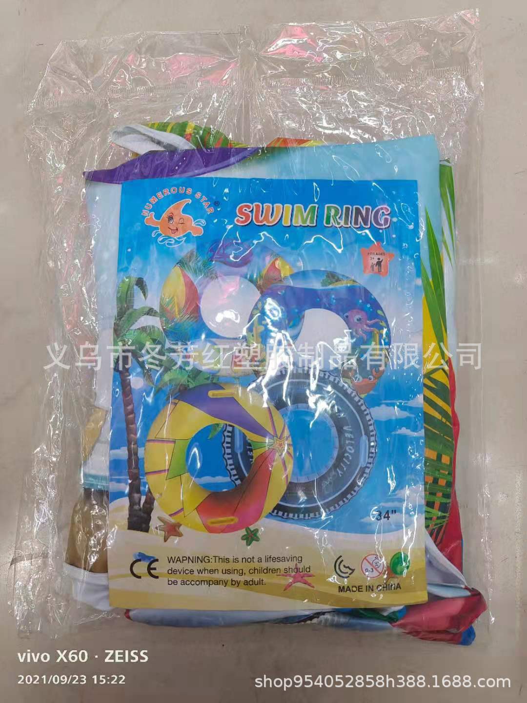 厂家直供新款成人充气游泳圈90cm带手柄水上救生圈卡通气模玩具畅销款详情11