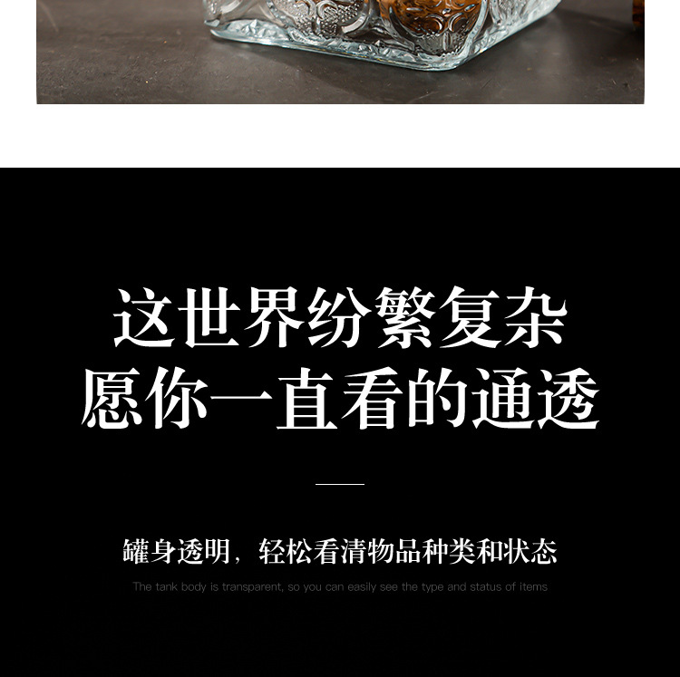 厂家现货供应批发方形浮雕花储物罐透明玻璃杂粮茶叶收纳罐密封罐详情4