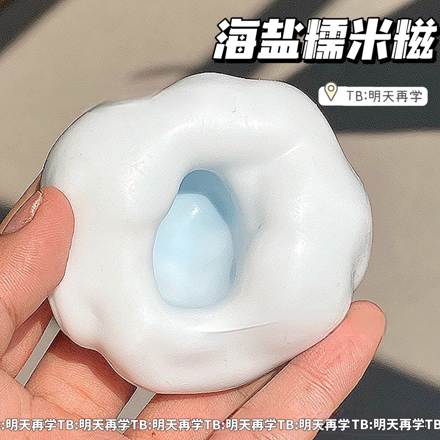 超软超薄冰皮大福糯米糍捏捏乐手作球减压解压玩具慢回弹新奇特玩具详情4