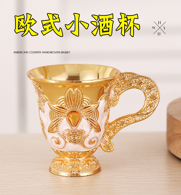 金属欧式白酒杯小酒盅家用创意复古高档一口杯防摔浮雕花纹烈酒杯详情1