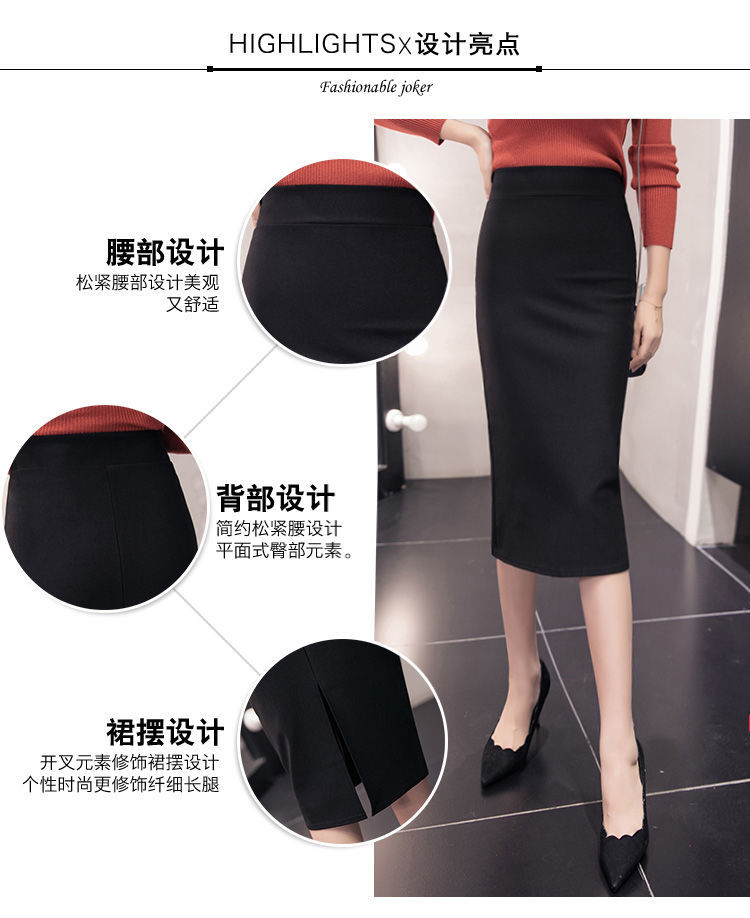 裙子新款2024年黑色半身裙女高腰显瘦长裙中长款开叉一步包臀裙详情9
