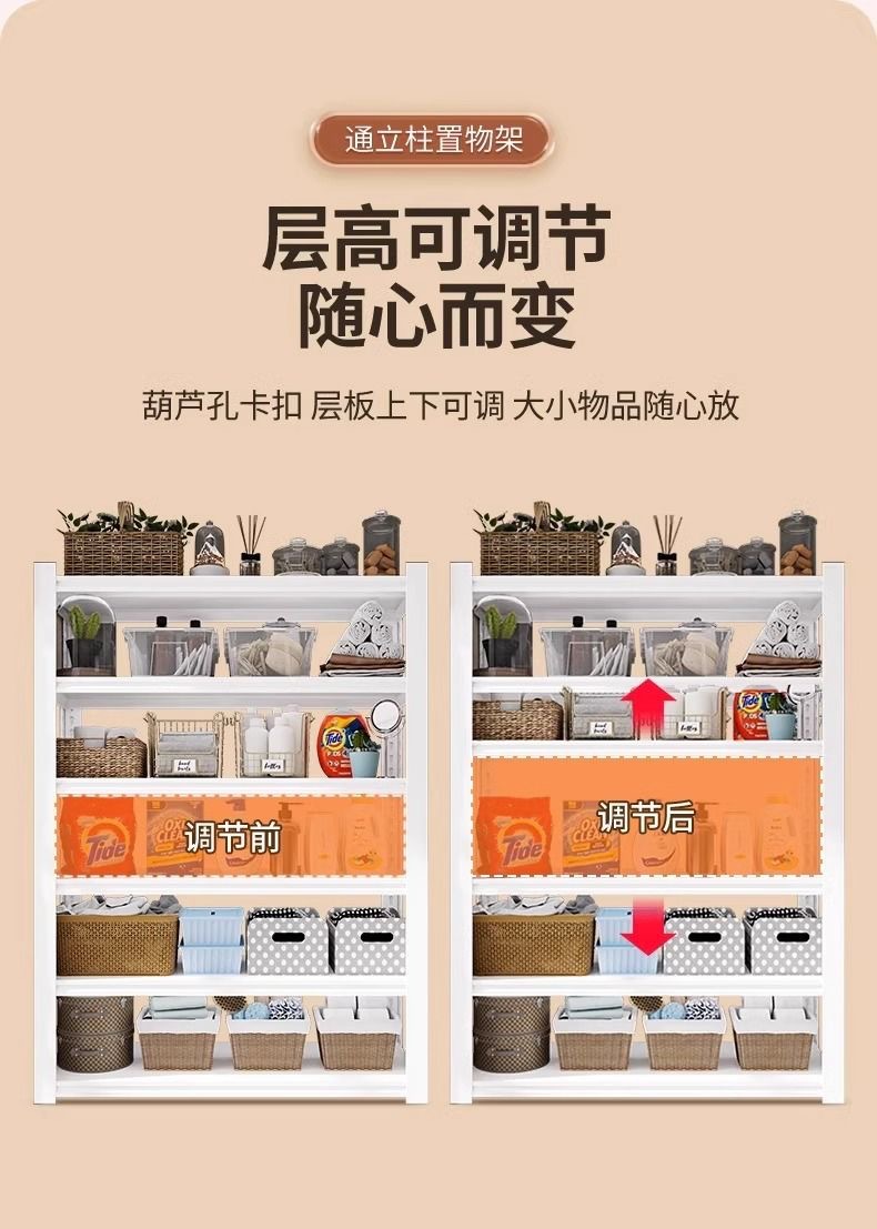 置物架展示架家用货架落地多层阳台收纳架加厚厨房置物架衣架详情15