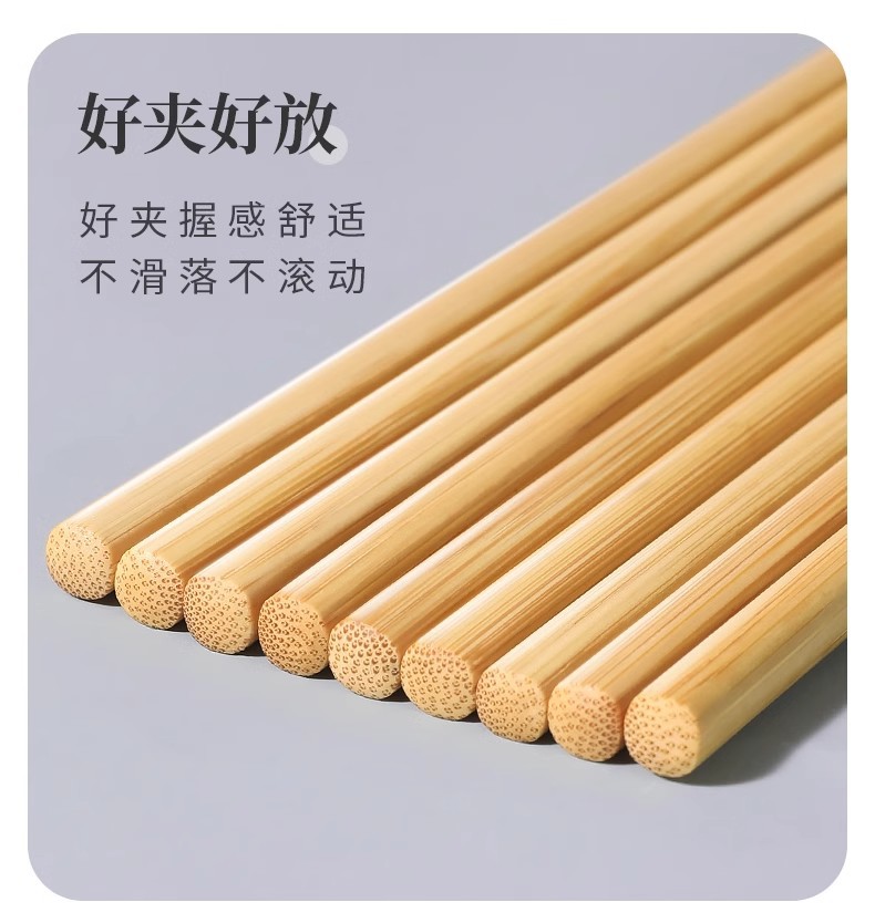 天然楠竹筷子家用实木防滑高档加长火锅筷子抗菌防霉耐高温油炸快详情7
