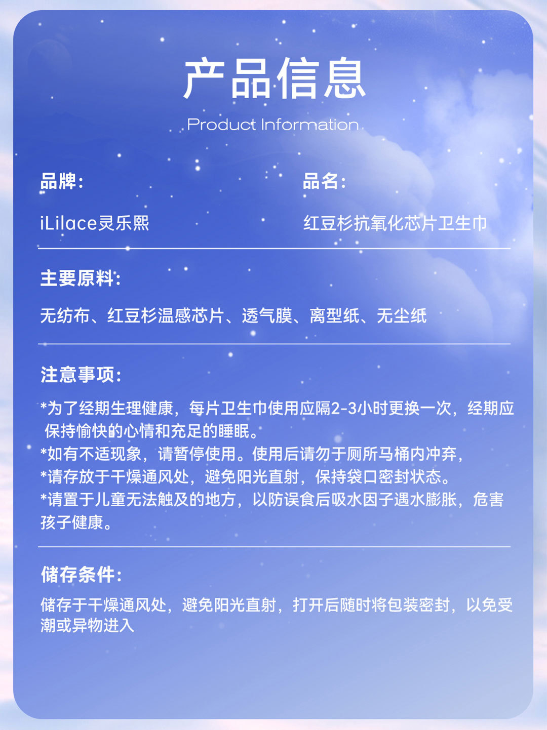 棉柔姨妈巾超熟睡卫生巾日夜用组合装女性经期护垫透气棉加长超薄详情22