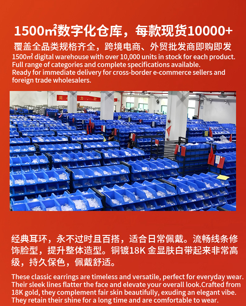 韩国新款精致流苏小巧十字架吊坠耳环耳个性甜酷时尚高级耳扣详情13