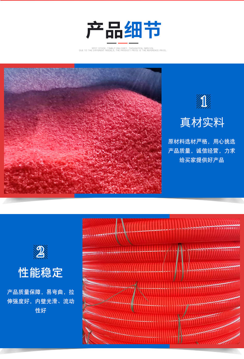 农田灌溉排水吸污pvc管塑筋管螺纹水泵进水管软管塑料管详情4