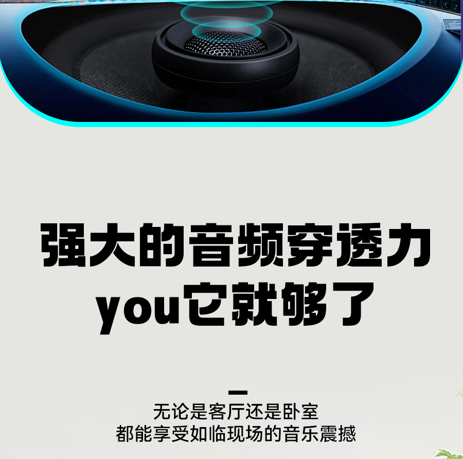 573蓝牙音响户外移动便携式手提炫彩氛围灯跨境爆款大功率低音炮详情17