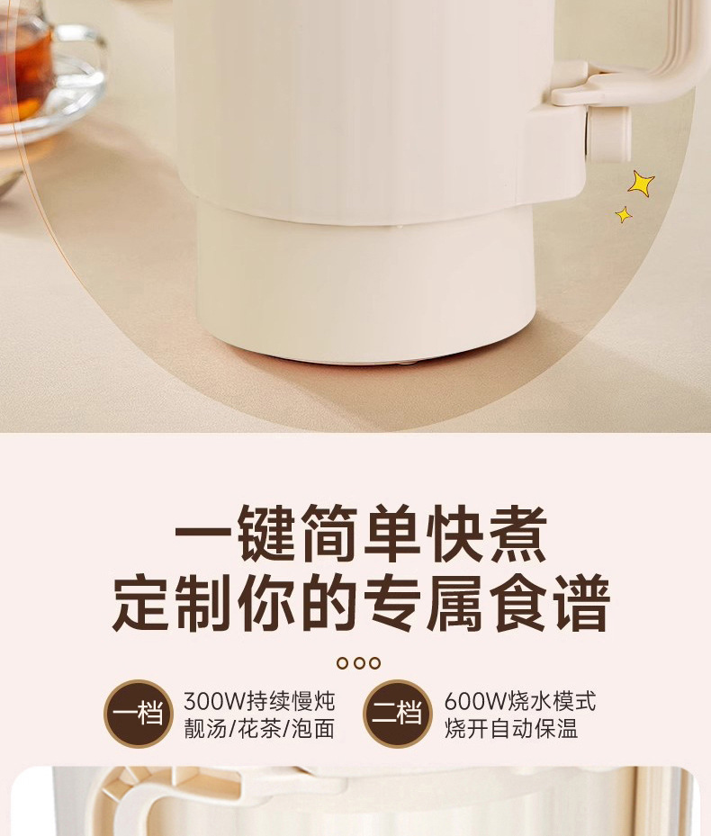 墨爵折叠电热水壶便携式不锈钢电热水杯全自动迷你小型旅行烧水壶详情10