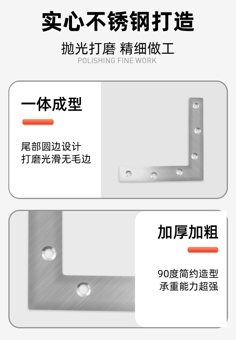 厂家批发 不锈钢L型平面角码板材连接件固定架L型L型平面桌椅角码详情7