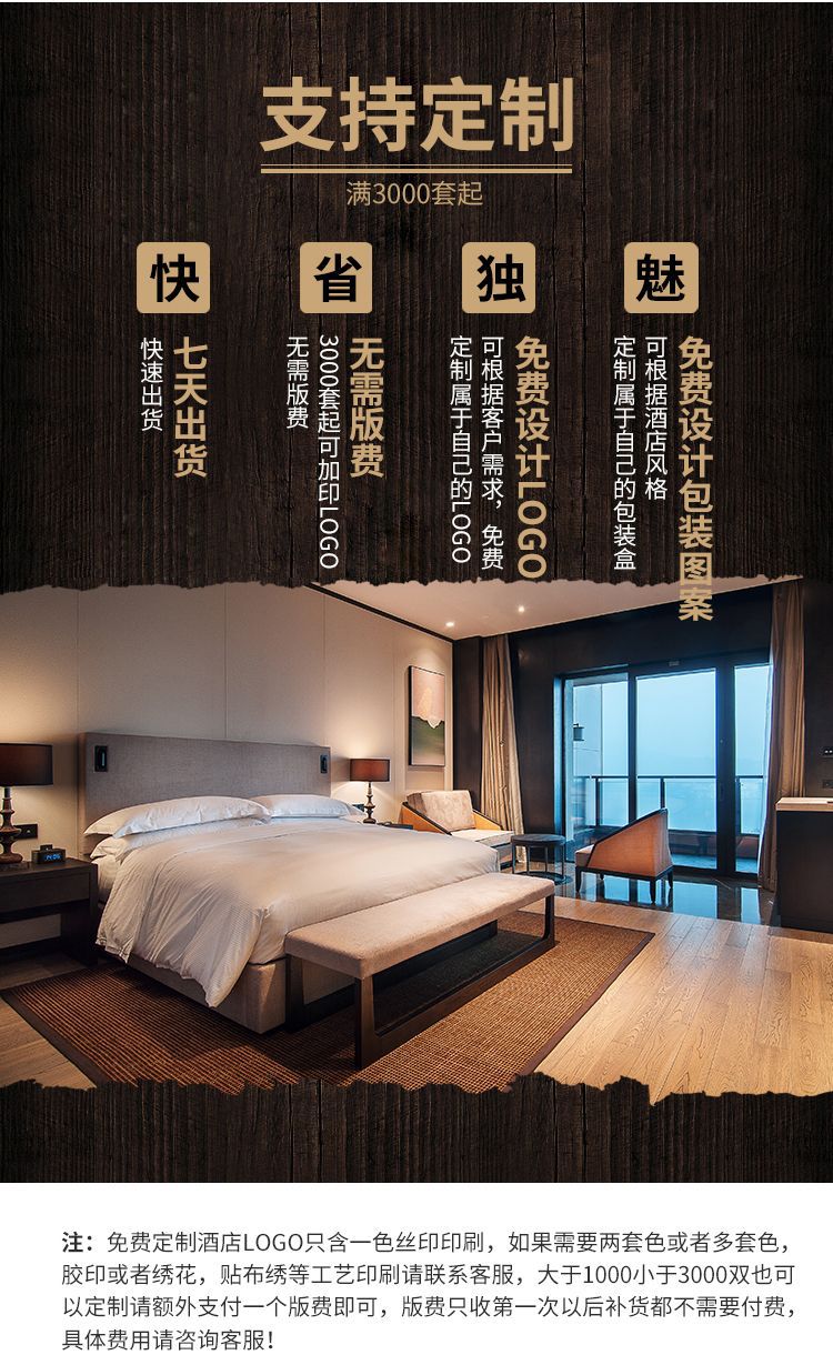 酒店一次性半包棉麻拖鞋男女加厚防滑四季美容院宾馆居家待客批发详情2