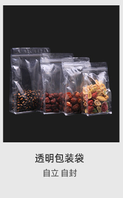 Factory wholesale and customized polyester bags, nylon food vacuum packaging bags, transparent plastic sealed bags, and plastic sealed bags pic 109