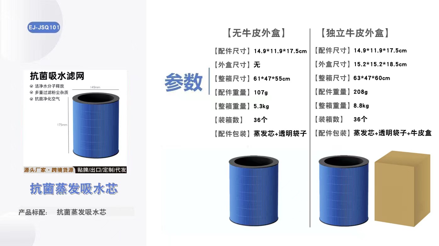 跨境加湿器卧室usb无雾加湿器4L大容量空气净化器家用补水办公室详情2