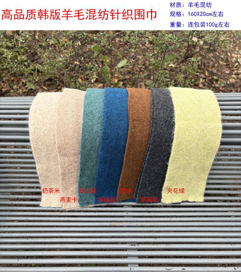 新款圈圈纱仿羊绒格子围巾女秋冬韩系氛围感加厚保暖围脖披肩批发详情34