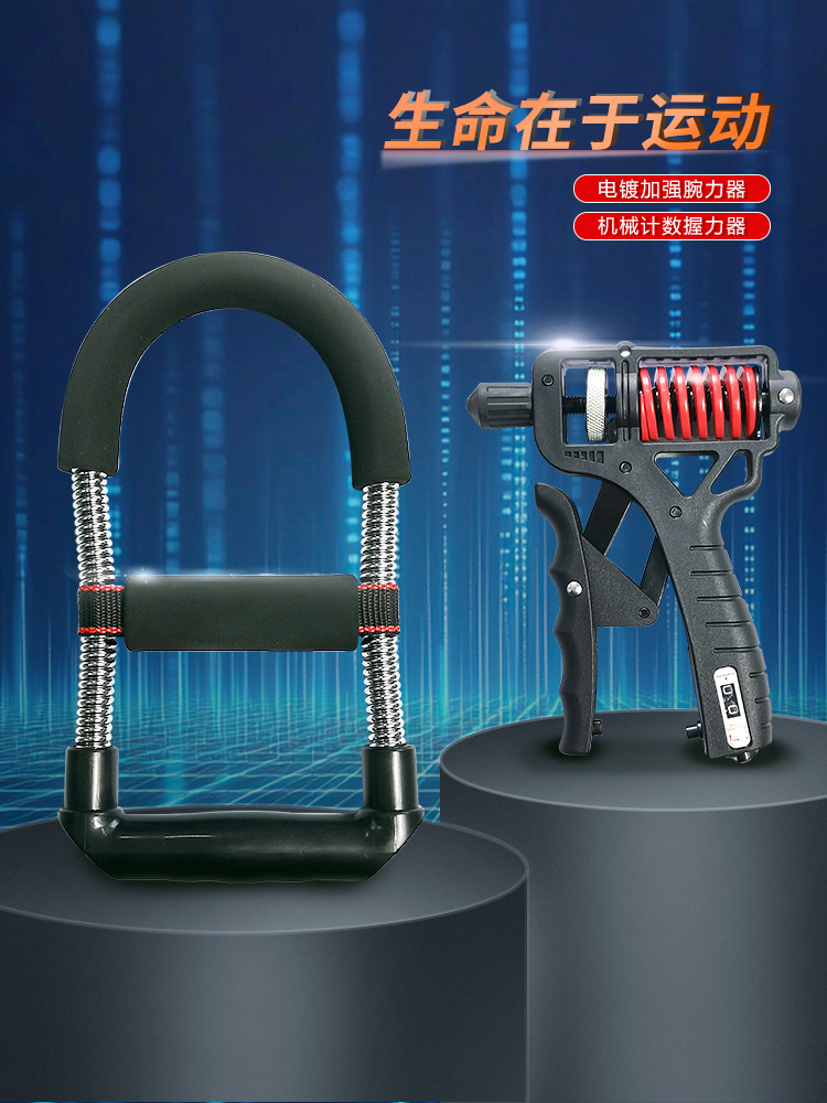 硅胶五指套锻炼手指训练器握力鸡蛋球握力圈五指键康复套装握力器详情4