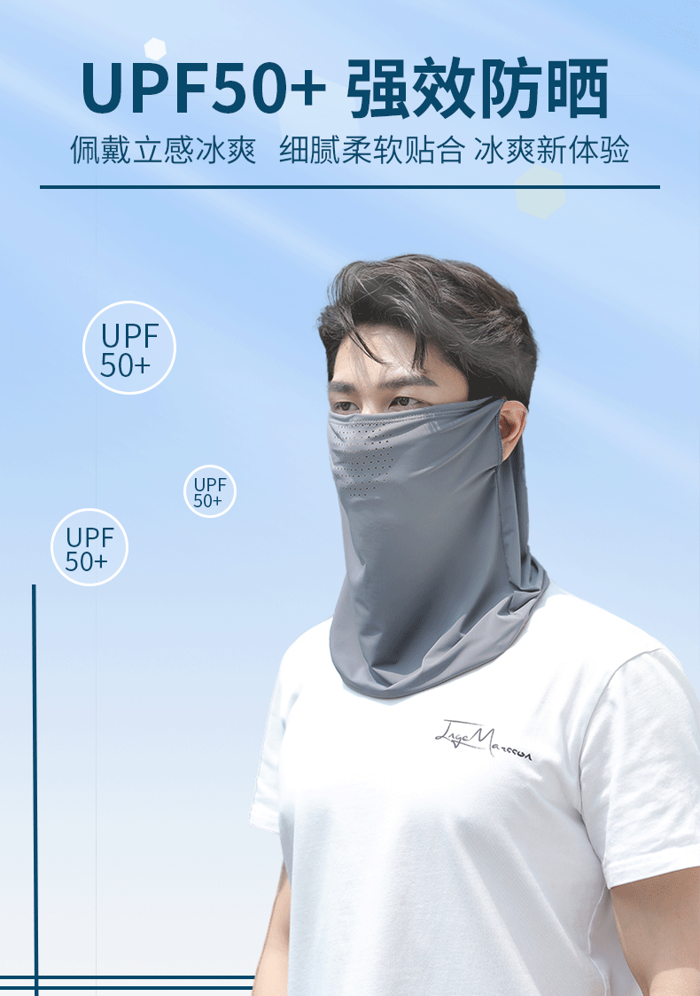 UPF50+ Ice Silk Sun Protection Face Mask for men and women, summer outdoor cycling mask, sun protection, full face breathable face veil pic 9