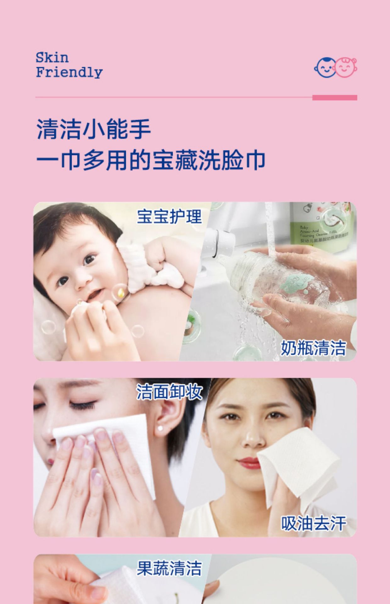 X新淳汐云柔巾一次性洗脸巾洁面纸巾可母婴干湿两用抽取式洁面巾详情19