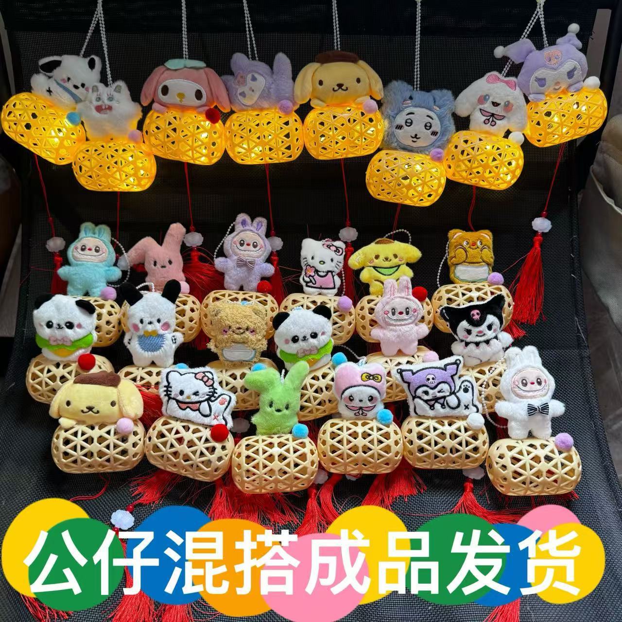 发光毛绒卡通手提灯笼仿竹编玩偶公仔儿童玩具挂饰地摊小礼物批发详情5