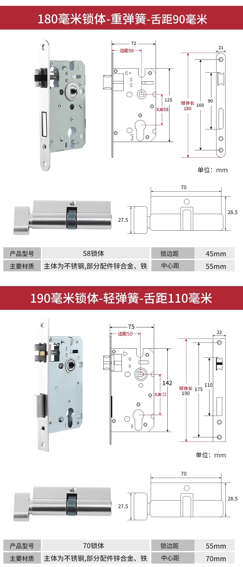不锈钢锁体锁芯室内卧室锁舌门锁通用型木门房门锁具房间家用静音详情19