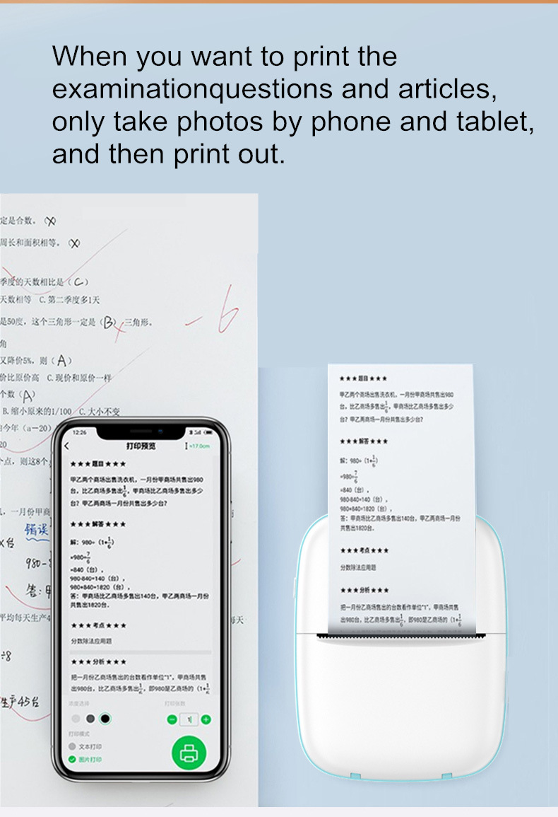跨境新品A8迷你高清便携打印机蓝牙无墨打印手账标签拍题打印批发详情7
