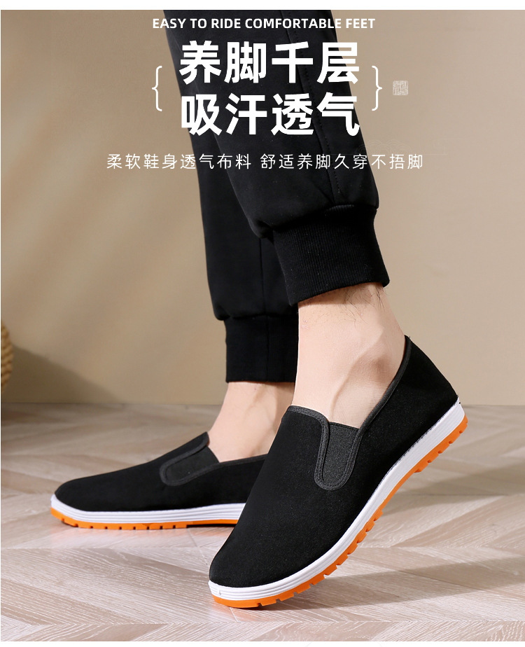 厂家批发老北京布鞋男款厚底片橡胶底纯色男士黑布鞋牛筋黄军板鞋详情2