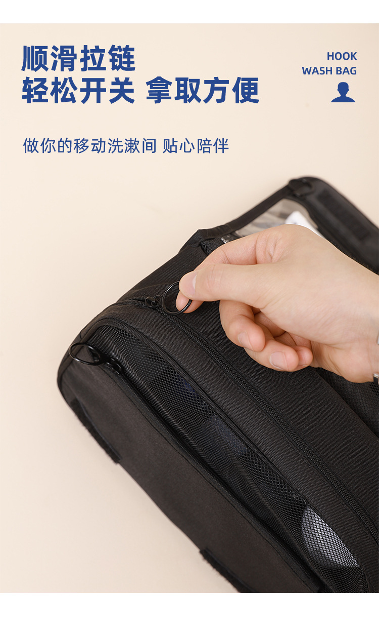阳离子洗漱包干湿分离大容量便携挂钩洗漱包旅行收纳包防水折叠包详情10
