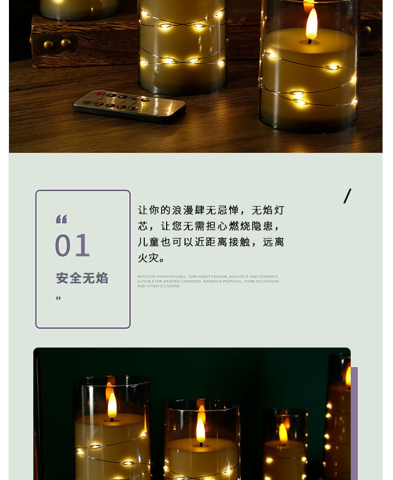 led遥控蜡烛灯婚庆生日派对电子蜡烛灯仿真ABS蜡烛音乐会串灯装饰小夜灯氛围灯蜡烛灯详情8