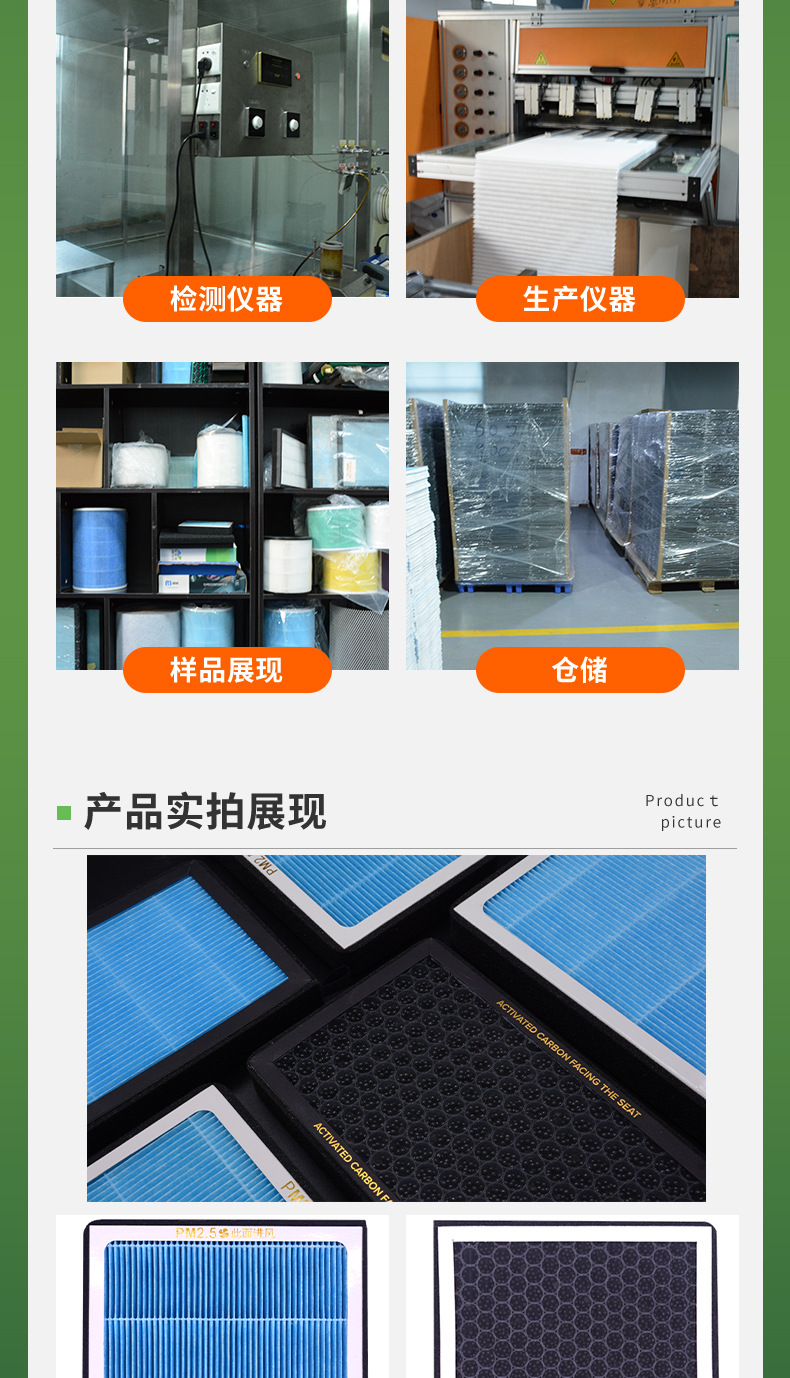 原厂尺寸香薰空调滤芯汽车滤清器活性炭N95通用净化器车型通用详情8
