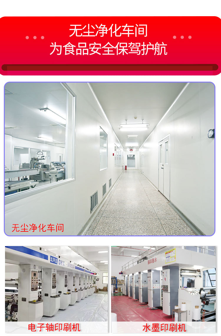 厂家眼膜贴眼罩包装袋 铝箔三边封袋定 制 护肤美妆品彩印面膜袋详情3