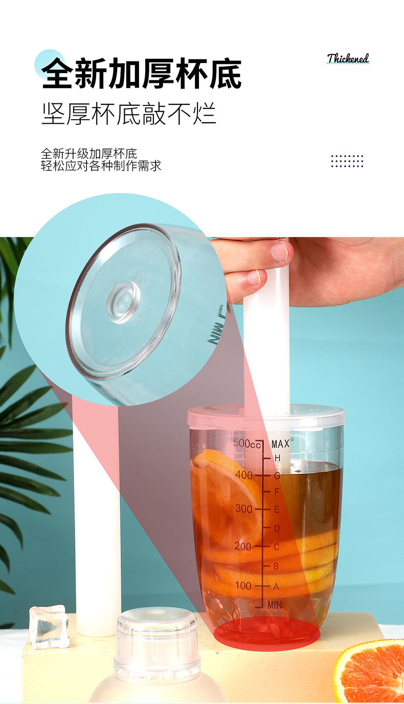 PC Shaker cup, black scale shaker, hand-beaten lemon tea tool, milk tea shop supplies, strong lemon set shaker kettle pic 6