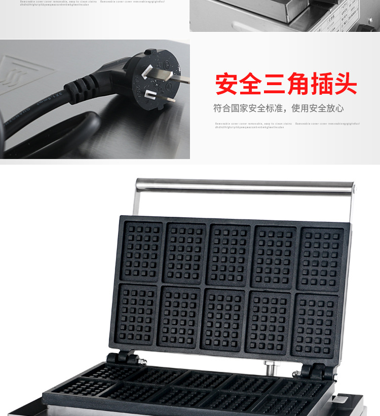 十格电华夫炉商用烤饼机方形松饼机格子饼机华夫饼机厂家直批详情6