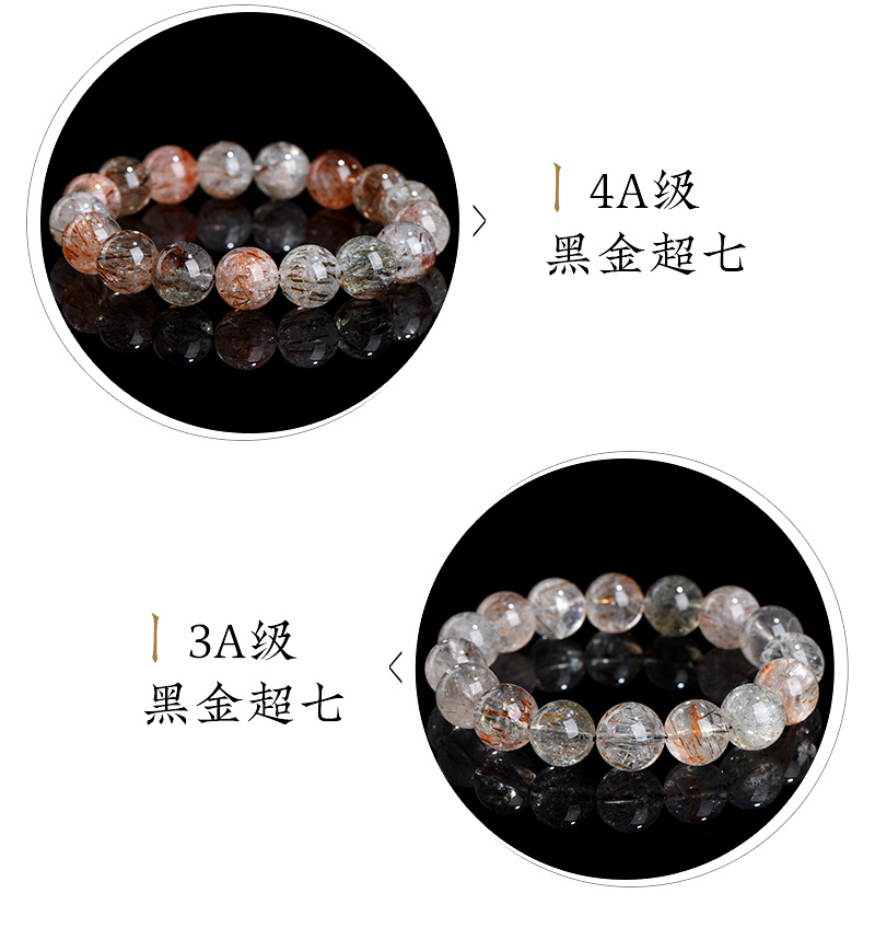 久雅水晶 天然黑金超七圈手链 黑色钛晶超七手链圆珠手串 批发详情3
