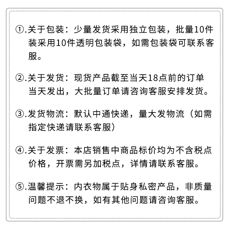 日系简约少女无痕莫代尔纯棉透气中高腰女士内裤全棉纯绵舒适包臀详情1