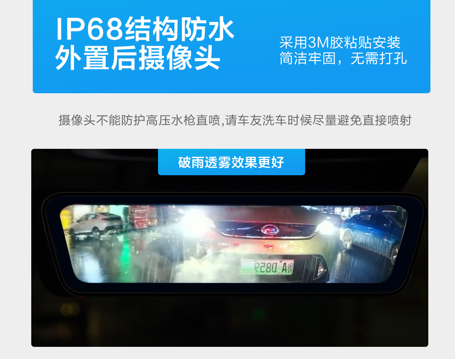 流媒体后视镜行车记录仪替换式2024新款专车专用停车监控前后双摄详情15