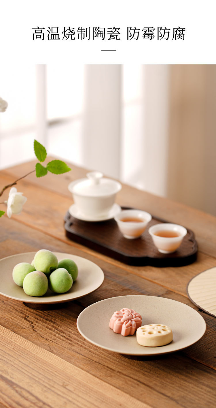 陶土中式茶点盘高脚粗陶瓷托盘糖糕点心水果碗家用酒店餐厅收纳盘详情5