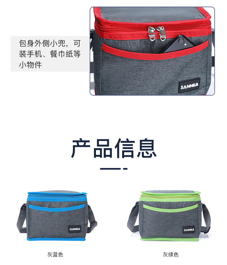 三能新款学生带饭保温包大容量手提午餐保温袋便当包户外便携饭盒详情15