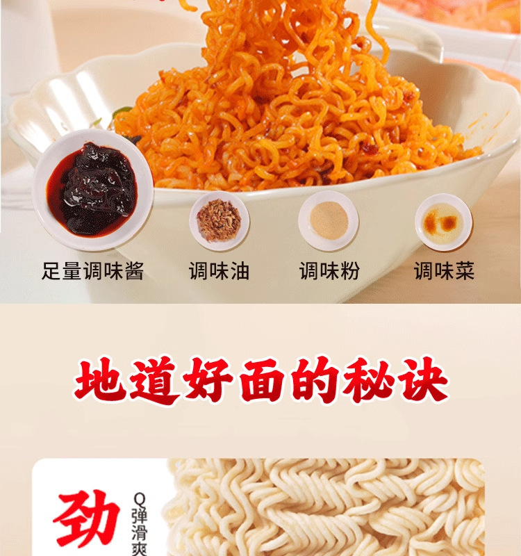 Malaysian imported MyKuali Penang White Curry Red Tom Yum Goong flavor Instant noodles pic 8