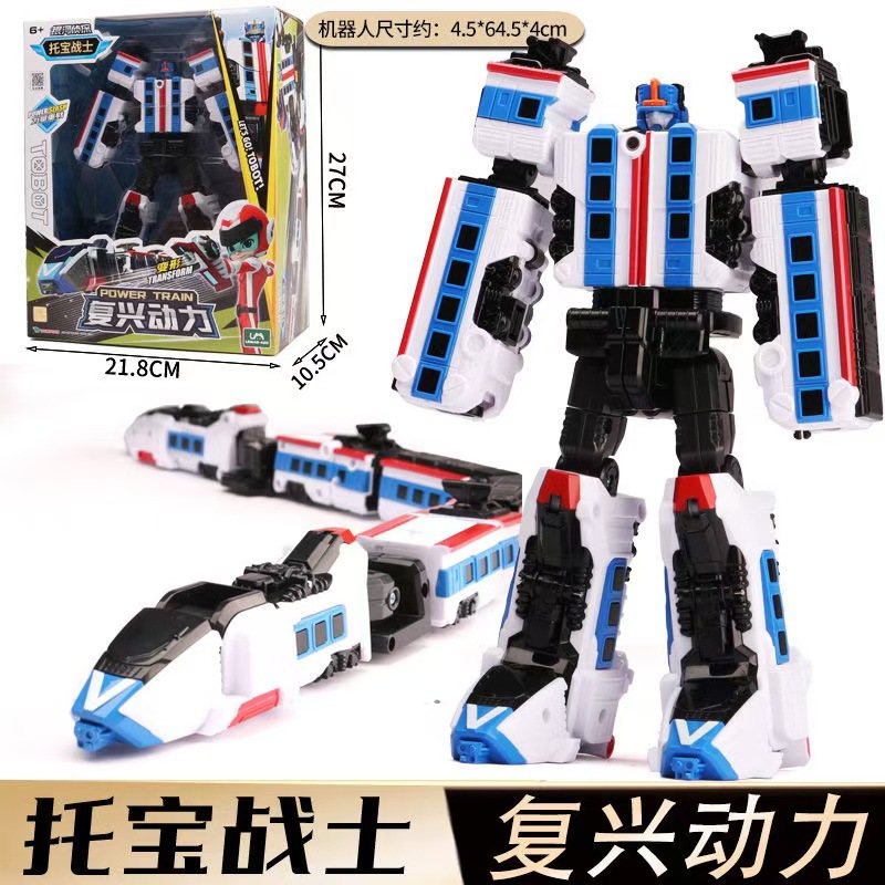托宝战士银河侦探正义特警音速雷霆战警车变形机器人金刚汽车玩具详情10